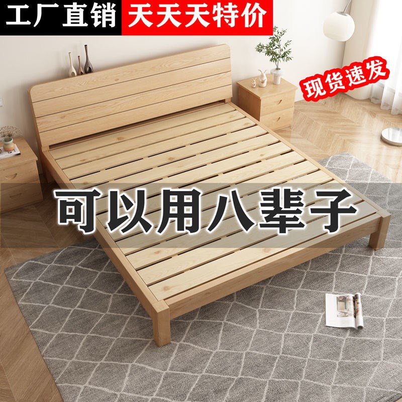 实木床1.5米现代简约双人床1.8x2米租房单人床1.2m简易床架送床垫