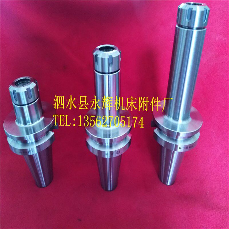 BT50-ER32/40/50-80/100/150/200/250/300/600L弹性夹头数控刀柄