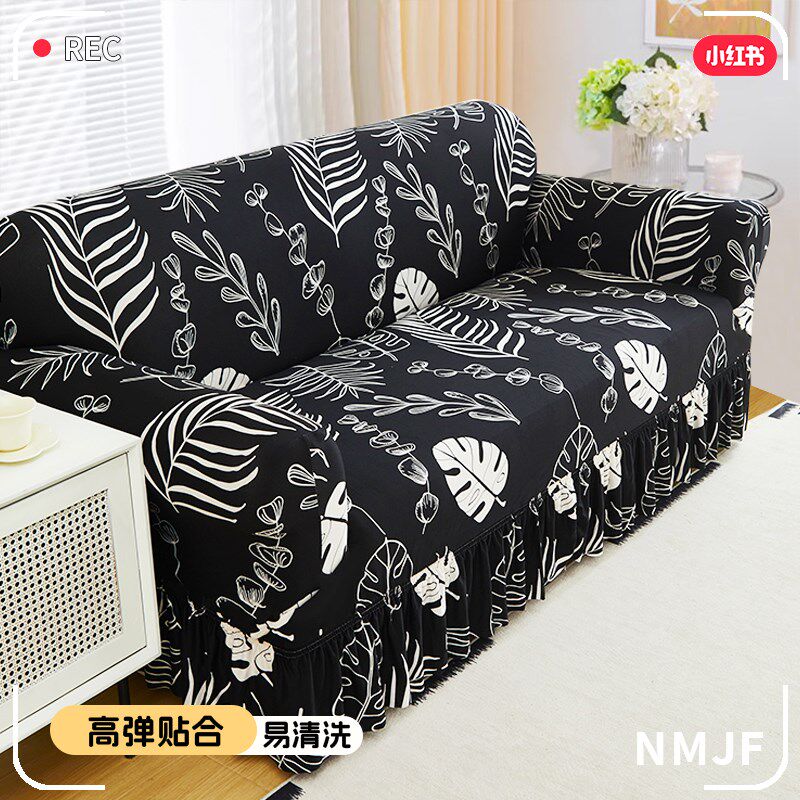 弹力裙摆沙发套2025新款多功能隔脏防滑牛奶丝沙发套罩全包卍能套