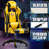 电竞椅电脑椅主播游戏椅久坐躺椅工学午休椅乳胶背坐舒适升降转椅