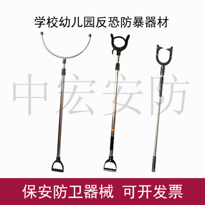 防暴钢叉保安门卫伸缩抓捕锁脚器安保反恐器材防爆脚叉腰叉颈刚叉