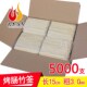 整箱烤香肠竹签独立小包热狗烤冷面关东煮水果丸子一次性15cm 3.0