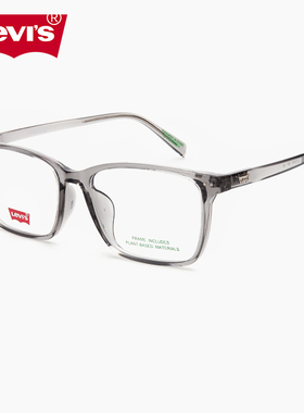 LEVI'S李维斯方形近视镜男LV7218百搭镜架女7214配近视镜片旗舰店