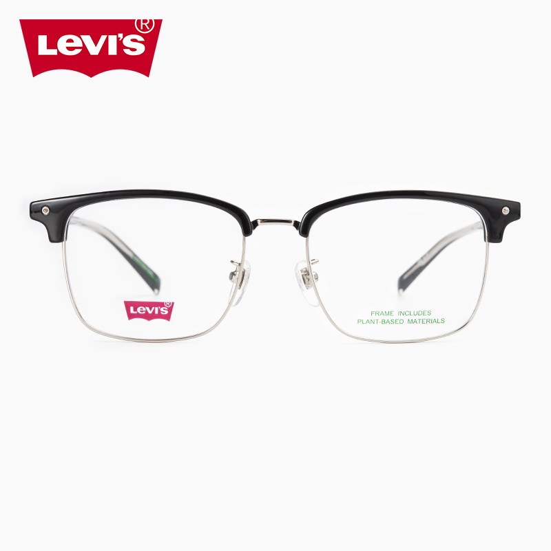 李维斯休闲眉线框近视眼镜架男女