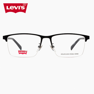 李维斯方形金属眉线近视镜架男女