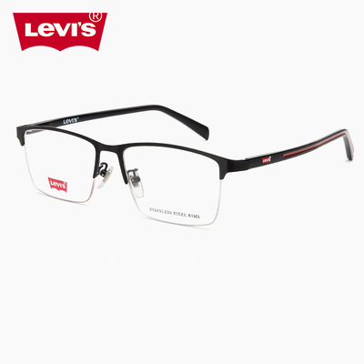 李维斯方形金属眉线近视镜架男女