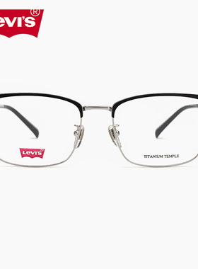 LEVI'S李维斯LV7208眉线眼镜框男百搭近视女护眼防蓝光眼镜旗舰店