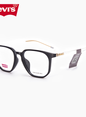 LEVI'S李维斯眼镜框7088时尚潮板材7114镜架男女配近视镜片旗舰店