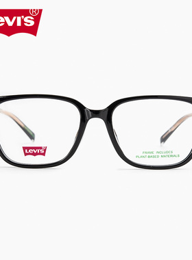 LEVI'S李维斯时尚休闲方形近视眼镜框男LV7181素颜百搭板材镜架女
