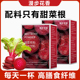 甜菜根粉A类补剂养颜健身运动冲饮补气血含铁叶酸美白代餐养生粉