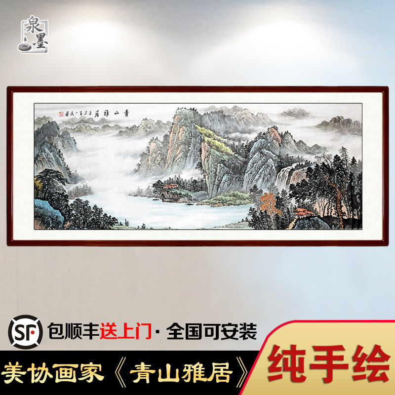 美协画家手工大气聚宝盆保值国画