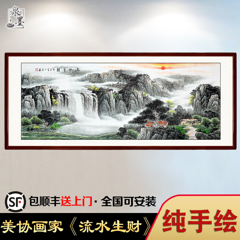 纯手绘聚宝盆山水画客厅办公室东墙大气挂画国画画芯卷轴带框字画