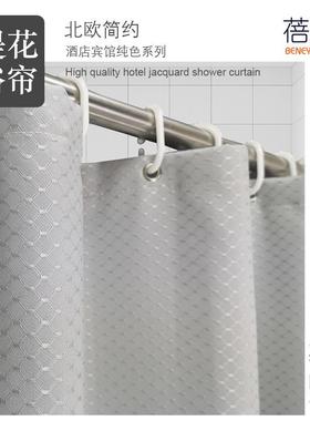 加厚浴防水布高卫档洗澡间隔断帘帘浴EFZ室帘子防霉淋挂浴帘生间