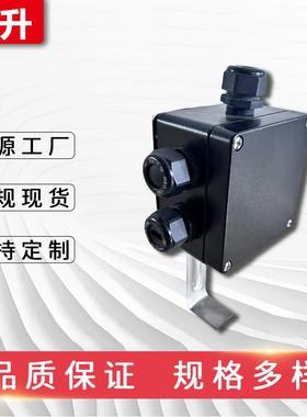 DHF-1电热带电接源FFQ接盒-电热带首端接线盒电线伴热高端线盒