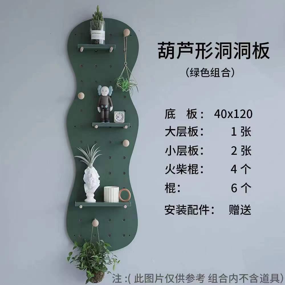 置桌面实木洞洞板厅收纳装饰客板墙面物架多功ING能洞洞板置物架