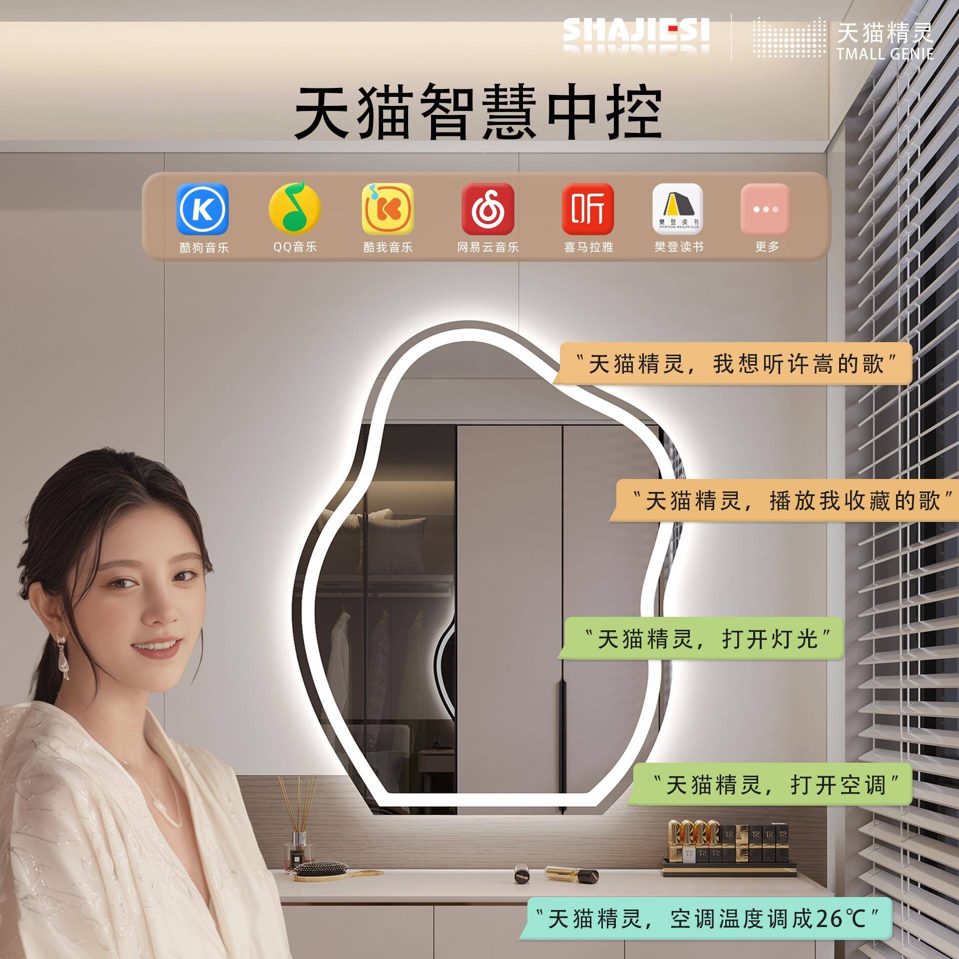 云朵智能妆led灯壁挂浴室镜化挂墙式子发VVU光镜梳妆镜镜带灯异形