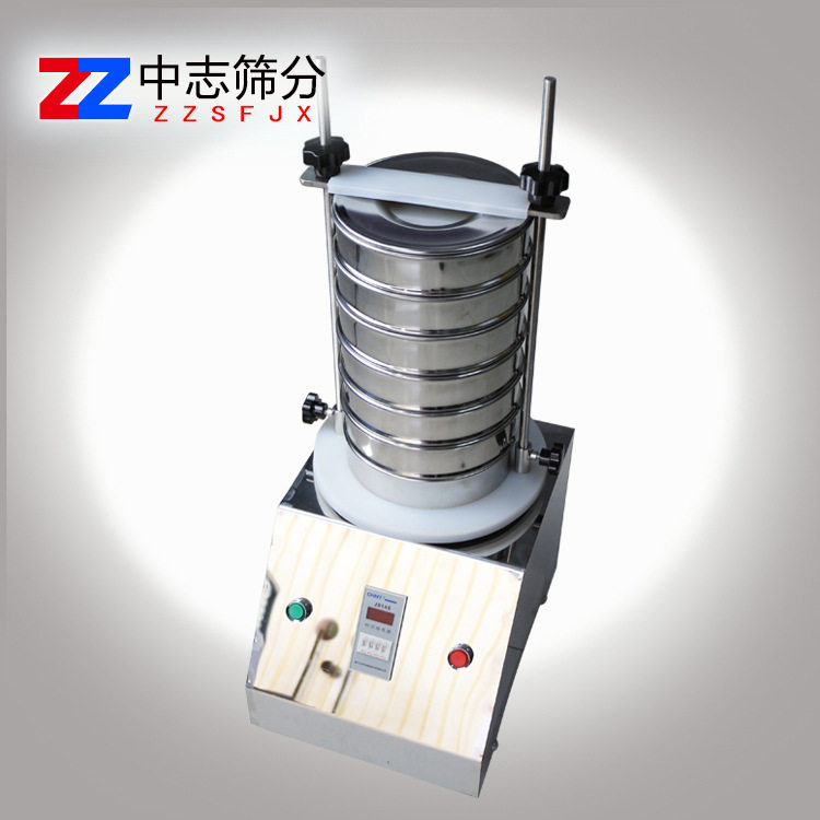 试验室用震动筛 微型振动筛 实验室用振动筛 小型振筛机 圆形振筛