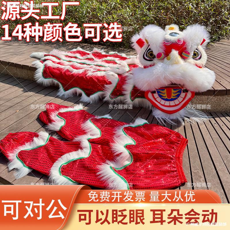 儿童泡沫羊毛眨眼舞狮头