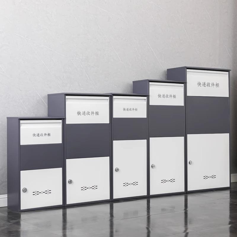 快递快柜家用门口递快递柜防盗递MUT收件快柜门口收快箱室外递投
