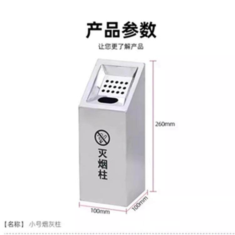 立XHD式柱不壁锈钢小号户外烟柱灰烟灰缸烟烟台柱灭挂式烟灰桶吸