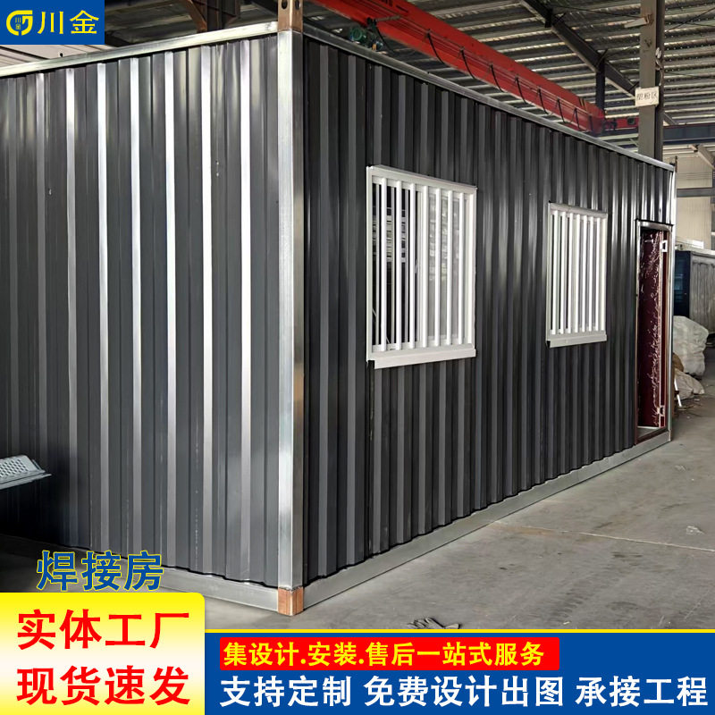 临建彩钢活动板房防水隔热