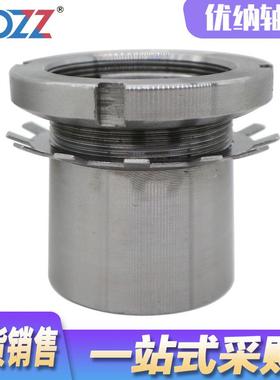 紧定锁套H2套326H2328H230H2332HNAQ2334H236轴3承锁3套