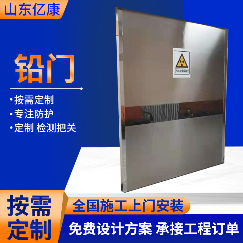 铅门厂家 DR室铅门 CT室铅门 电动防护铅门电动推拉铅门平开门