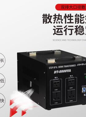 ST5000w-1000w升降电变压器0YDG2200转11v压转换器电源变压器