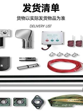 自渣土自动卸盖布自卸车LKZ卷棚保电动筒防雨篷布全套配件甩杆环