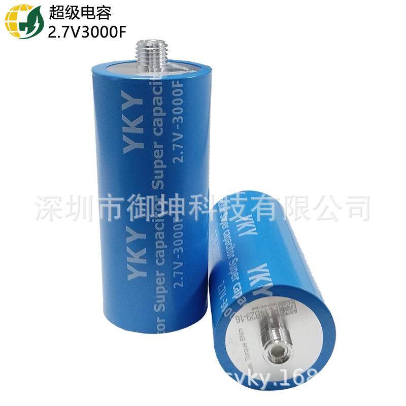 法2电.7FZC/3.0V3000F低内阻超级电容螺栓型拉电容大流电启动源
