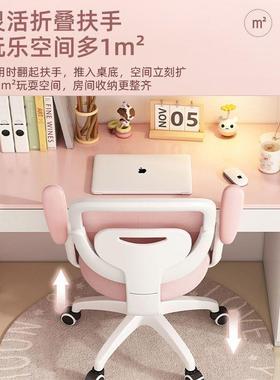 儿童学习椅小学生写字椅作业可52046凳升降座家用子书桌调节子久坐