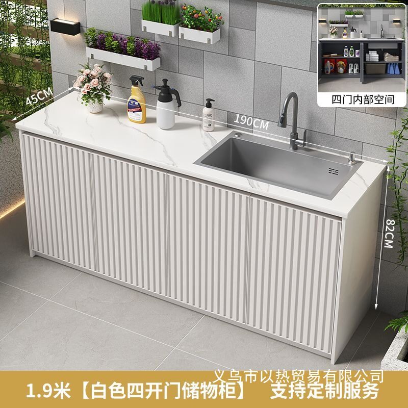 户外洗手台铝合金岩板洗衣槽花园防晒洗菜洗衣池一体台盆水槽柜子