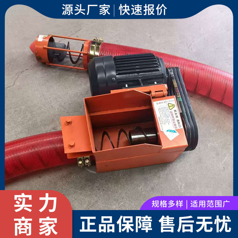 家用电动双头软管吸粮机