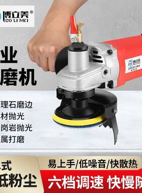 水磨机KFI大功理石家瓷砖水泥地面磨机用多能注打水式电动石材抛