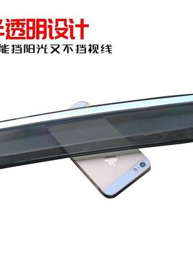 7汽车晴雨挡专用于帕杰罗8窗V品雨眉不73177锈钢挡雨板用防雨