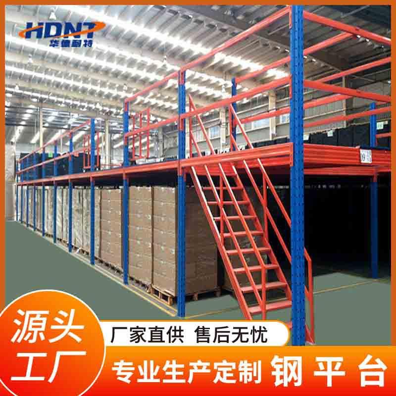 VND层企架业厂房配楼梯式阁楼货钢结构建二仓储搭货架承重平台