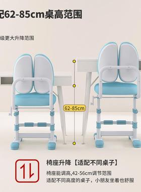 降dde益儿童升学习椅可可调节家用写字座椅HJD小学生专用矫正追威