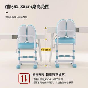 降dde益儿童升学习椅可可调节家用写字座椅HJD小学生专用矫正追威