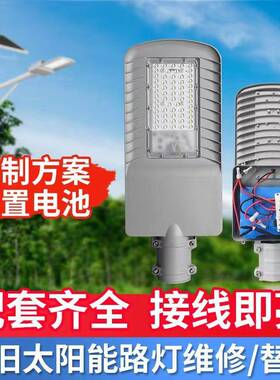 工款太阳程能路整照套6米灯杆市政户外高MSR杆路灯LED灯明路灯