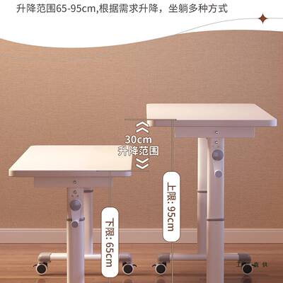 可移动桌脑桌桌办书公KAG电学生家用卧室简易小桌子升降工作台床