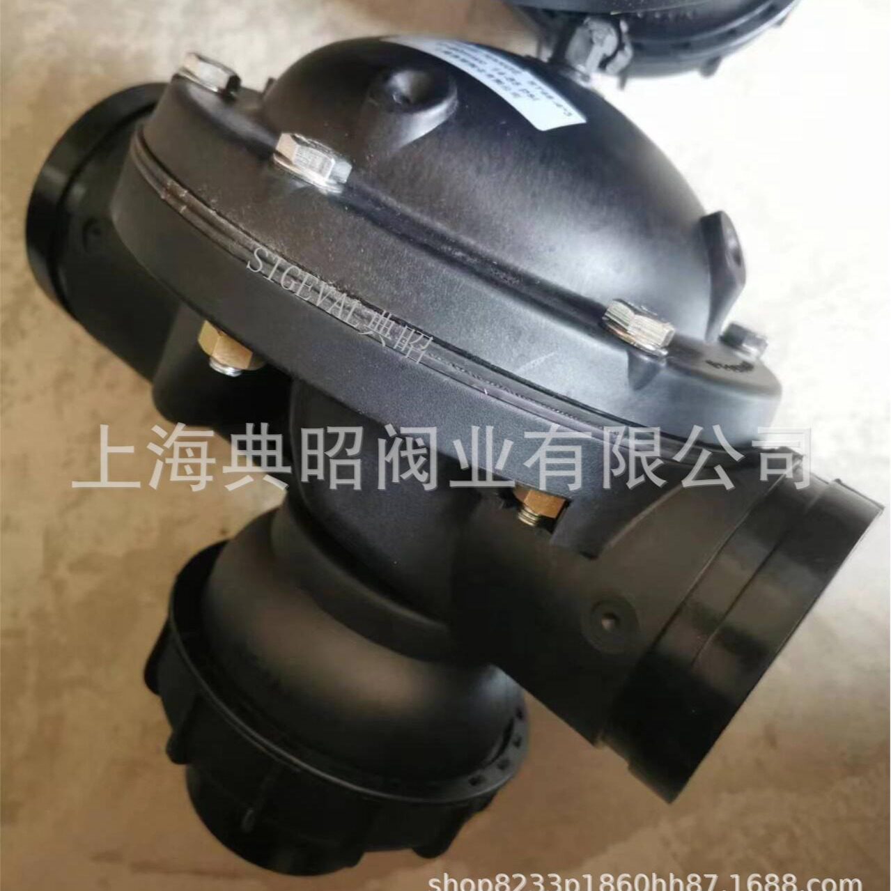 58P液动隔膜三通反冲洗排污阀