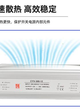 LZVW防ED12v24压v防水源户外景观亮化开关电源恒变电压雨驱动电源