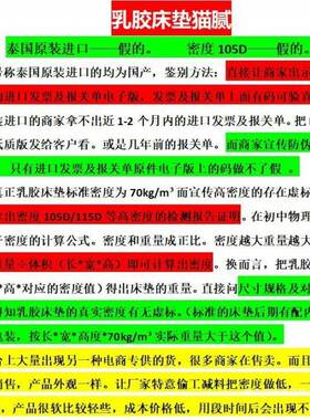 天RYN然乳胶垫家用床一体薄双人橡胶软折垫学生可款叠榻榻米床褥