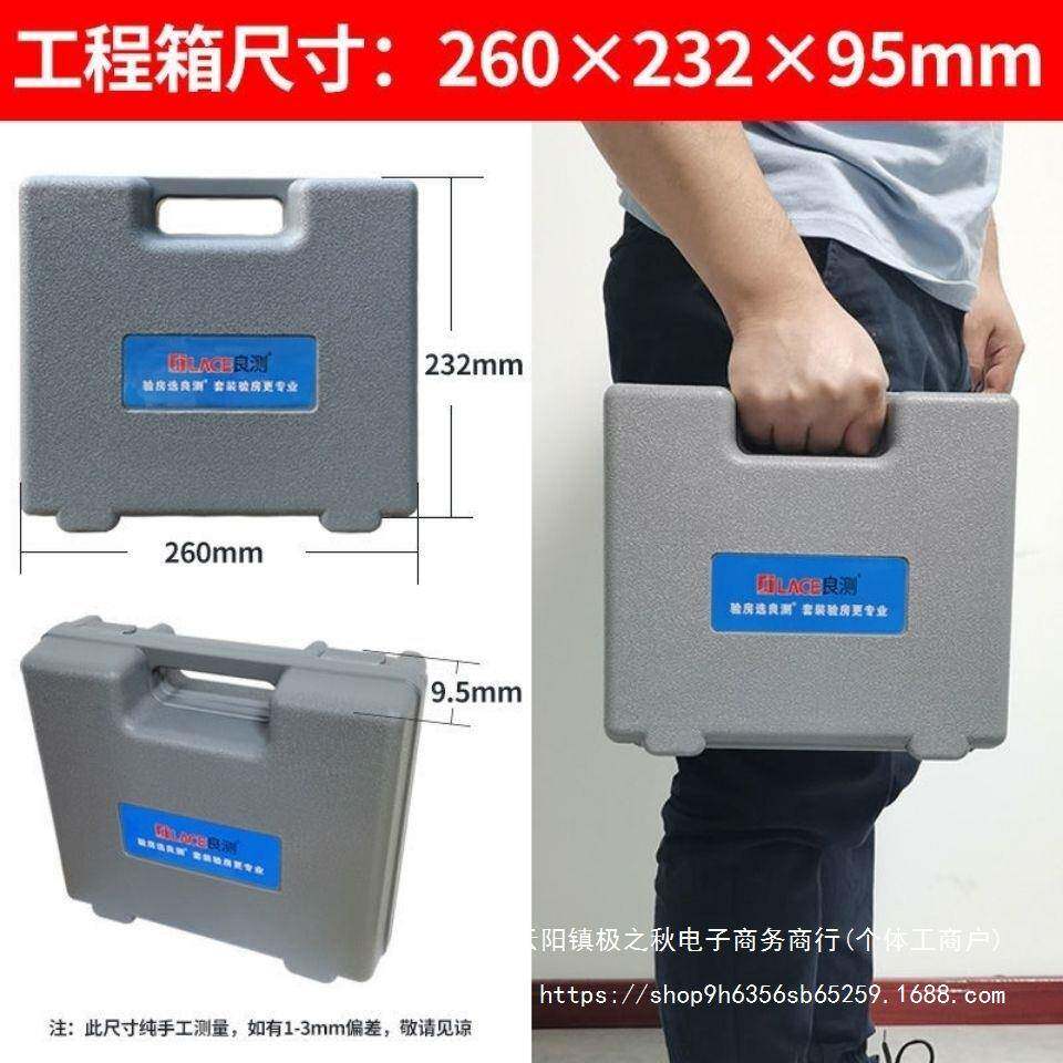 验房验工具箱套装验房锤检测专甲醛锤精装房空鼓业验CNS电装修收