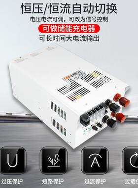 大率功直流24V36V48V72V0-HBA220可控400A500电A电流8K开关源8000