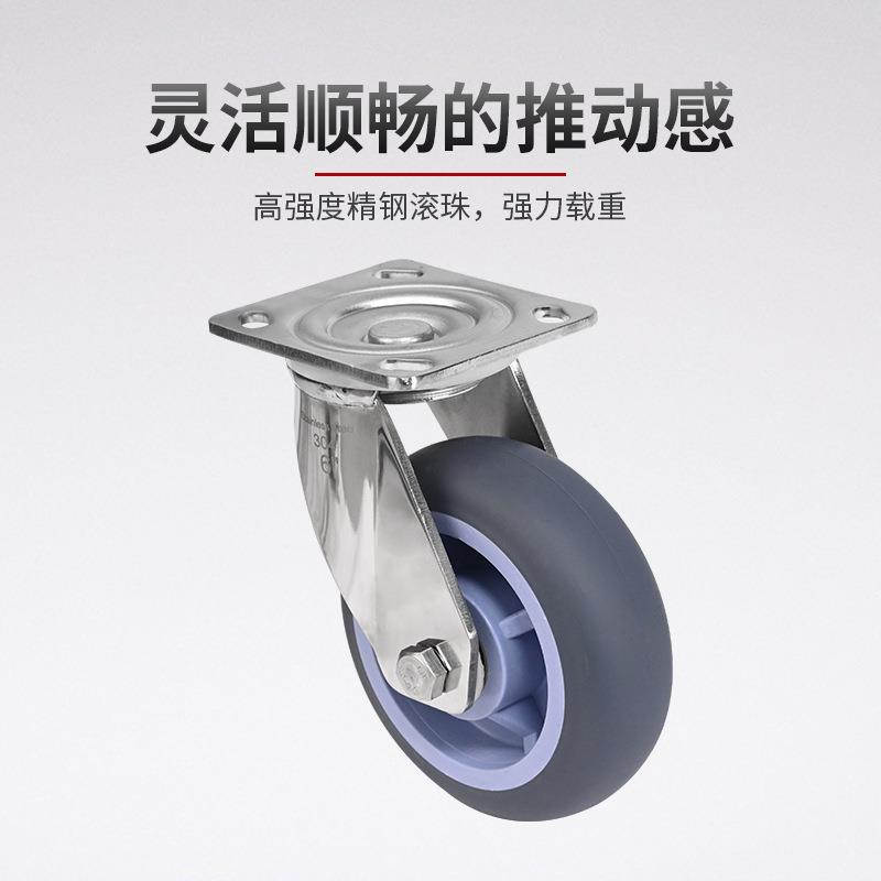 寸重型不锈钢圆边TPR轮4寸QKA5寸68锈寸双轴承脚防腐防万向工业脚
