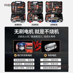 德专国进口工具家用箱ZNS电钻装多功套能五金工具大全电工用家麦