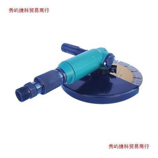 230气动切机角磨机9寸切BOC工割混凝土石破桩好具绿色割款大材功