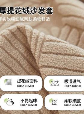 加厚妃沙三发罩全包卍能套座一QRO贵防抓保护套弹力防猫滑感盖c^