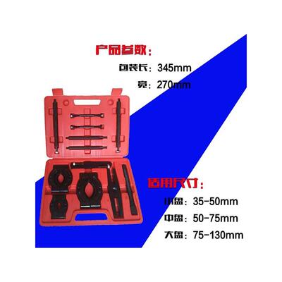 OOY35130承mm拉碟式外轴承拆-卸工具轴拉马三盘双拉马变速箱轴承
